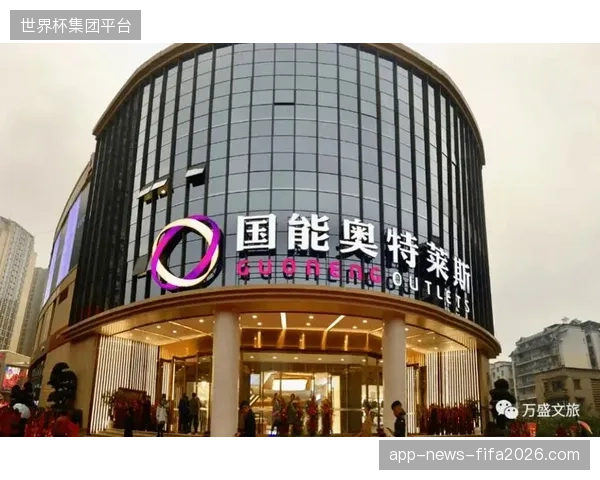 全球赛事内容资产化水平测算显示，版权加持的文旅捆绑收益翻倍